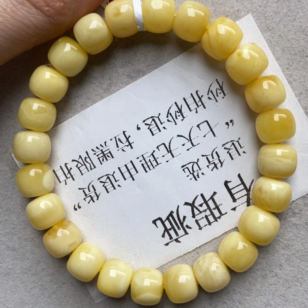 蜜蜡未镶嵌珠宝奇石9 9.5+