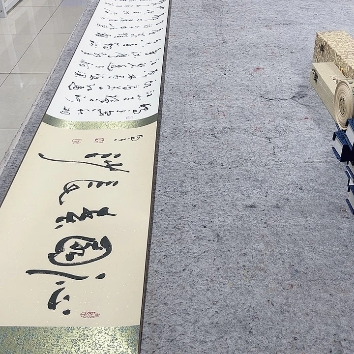 书法沁园春长沙作品