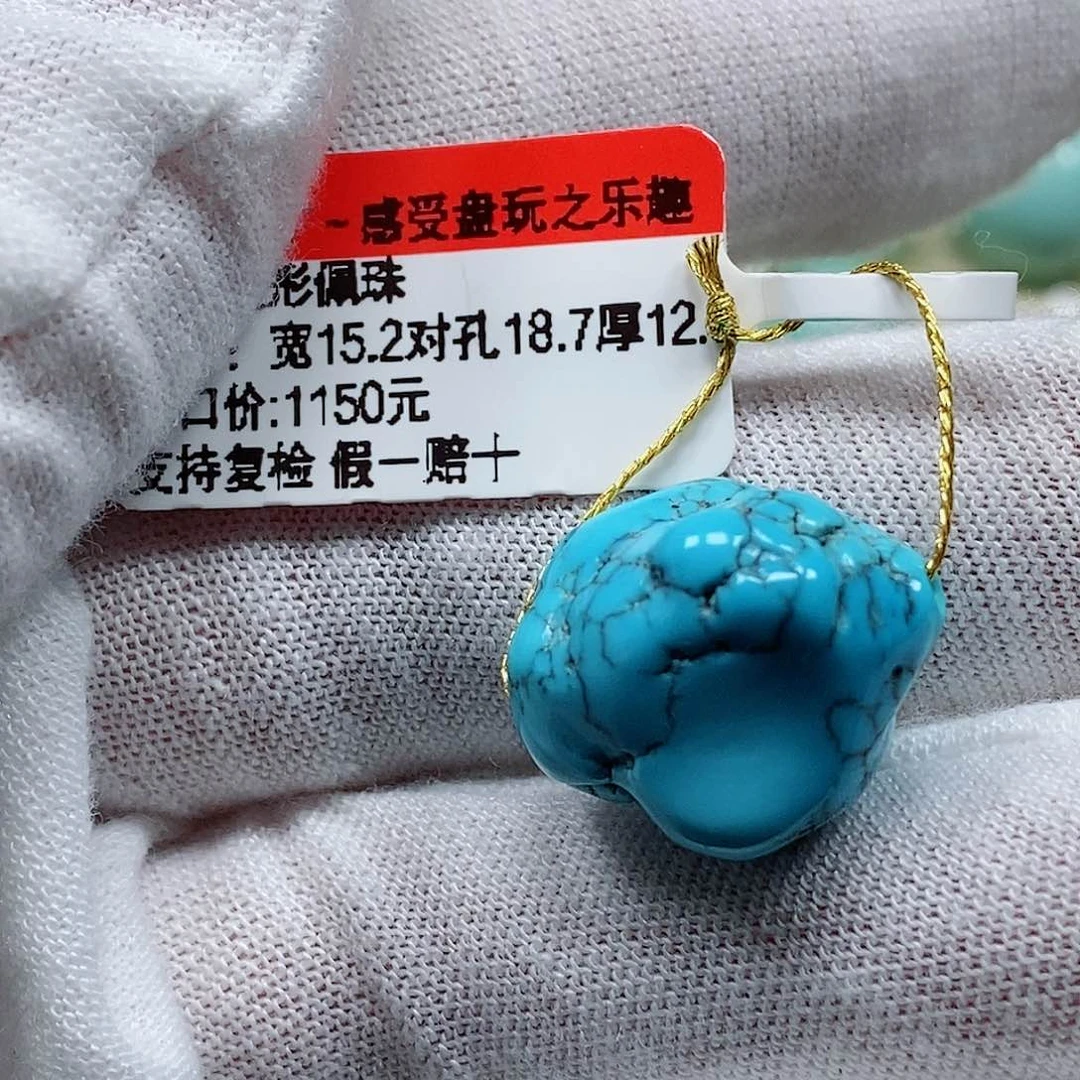 未镶嵌绿松石珠宝奇石
