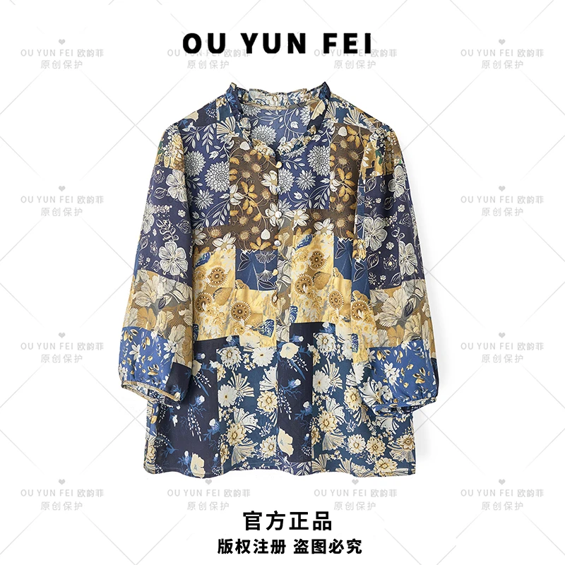 春秋气质时尚洋气衣服女长袖满印衬衫HY1011