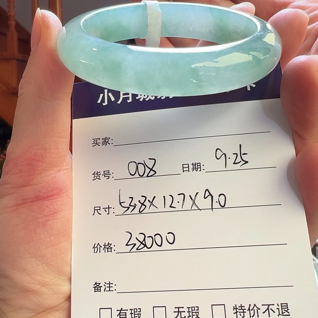 翡翠未镶嵌手镯天然翡翠手镯