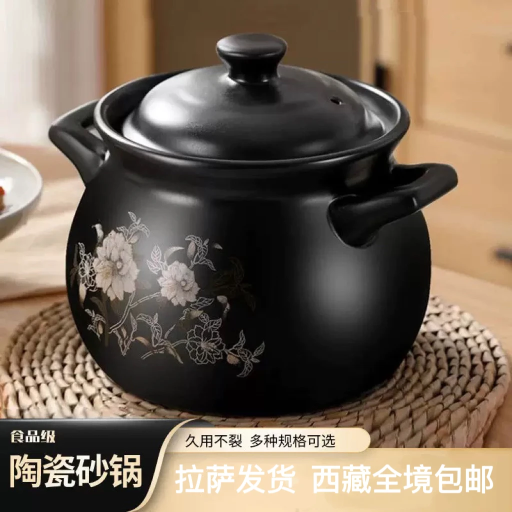 拉萨发货西藏包邮家用燃气煲汤锅耐高温炖锅大容量陶瓷砂锅