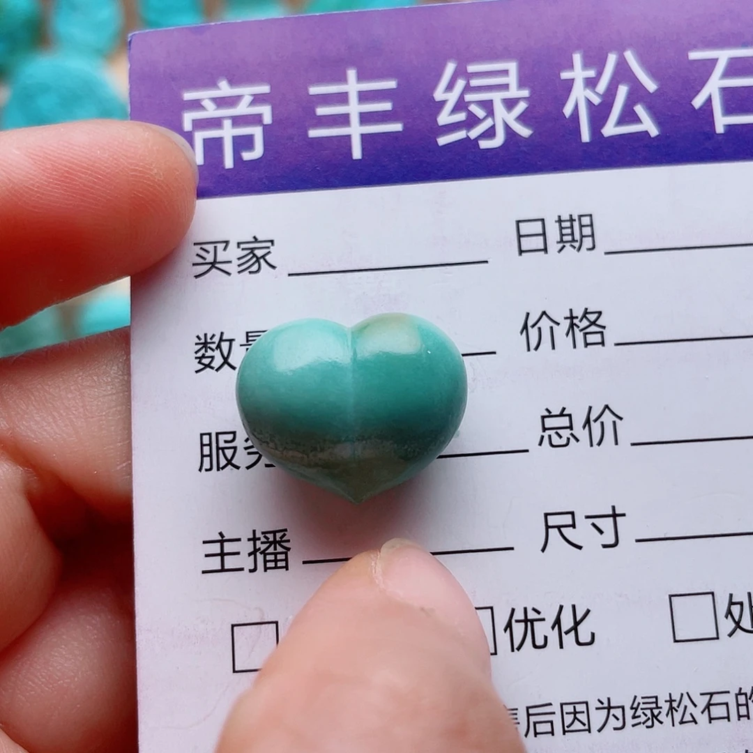 改***吧绿松石未镶嵌颈饰