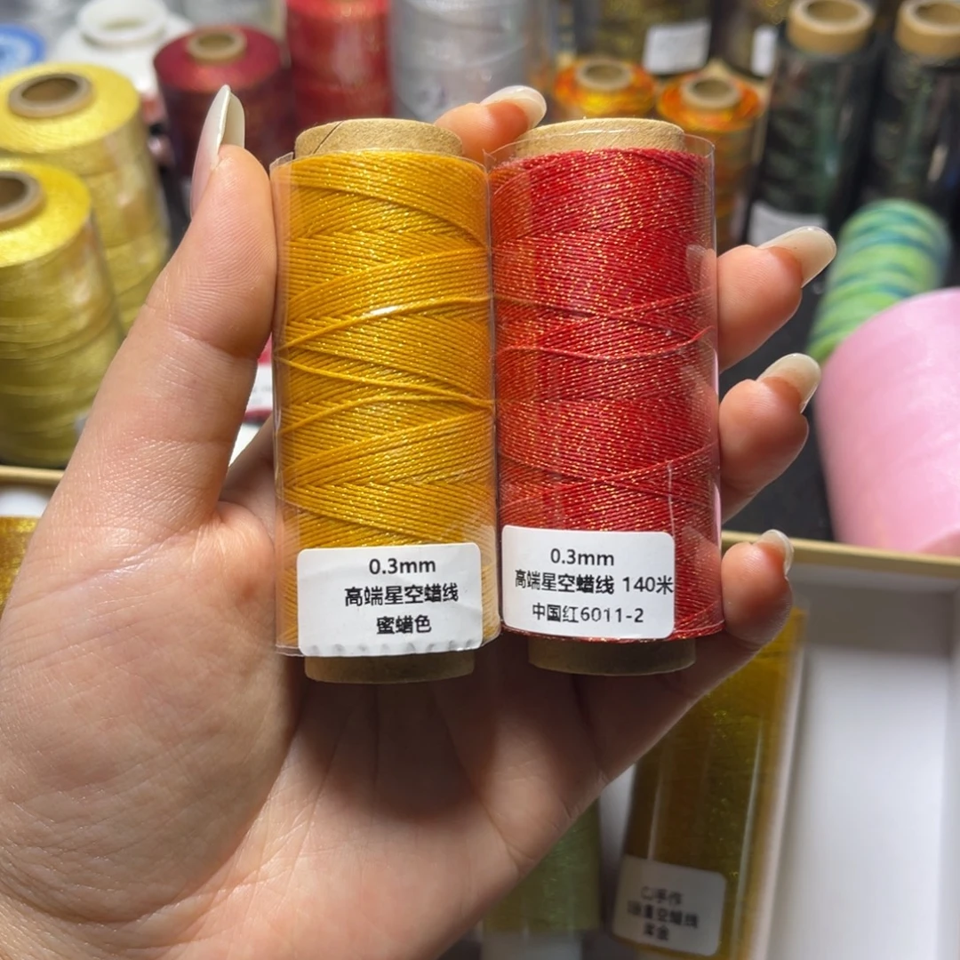 释***嘫腈纶0.3星空纯色蜡线蜜蜡色中国红