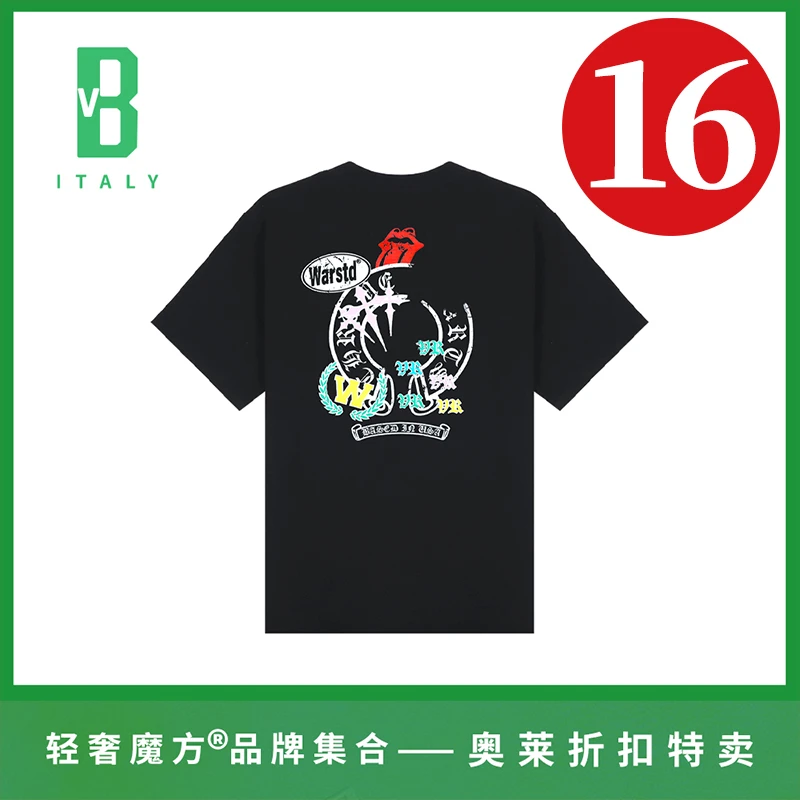 【16号链接】轻奢魔方25夏季新款休闲潮流半袖经典黑色圆领纯棉T恤