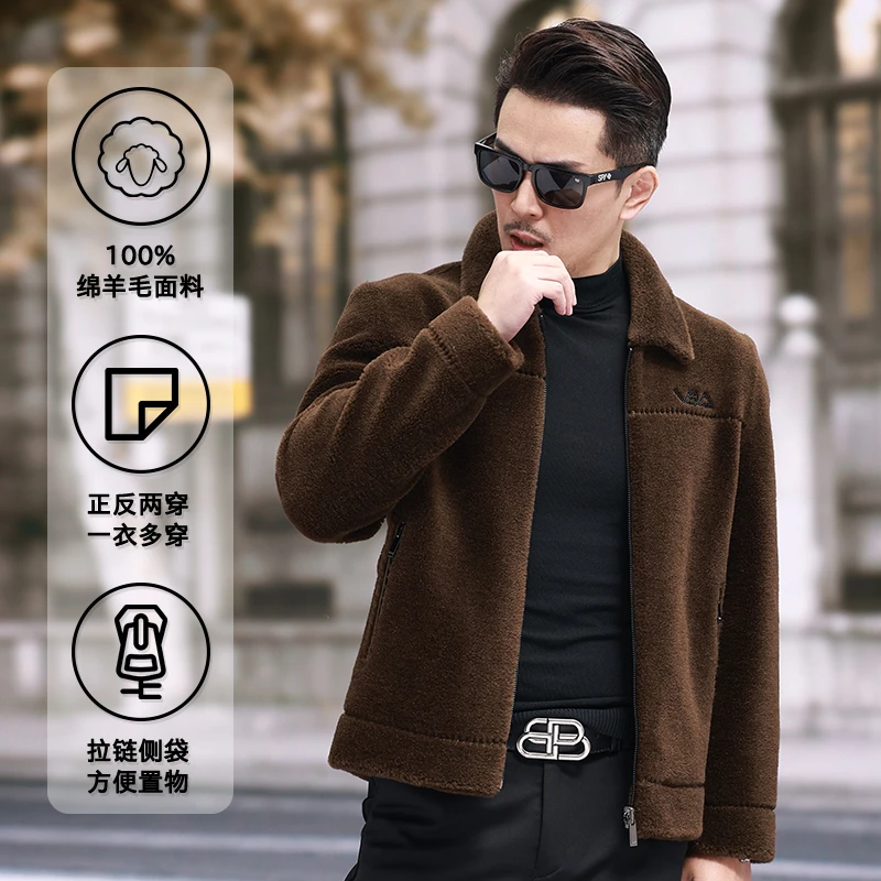 555 MYM100%绵羊毛正反两穿外套保暖翻领秋冬加厚大衣男士