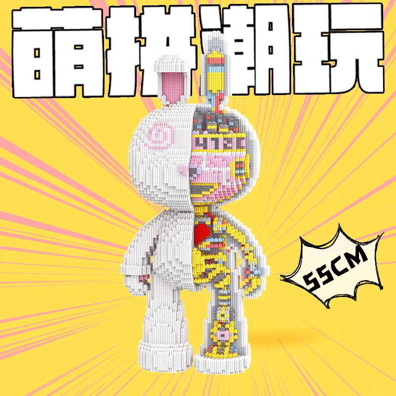 55厘米M8008机械解剖Mechanical dissection of 串联拼装积木