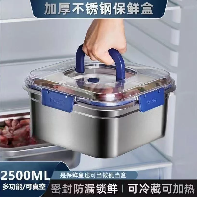 316L不锈钢户外加厚方形保鲜盒密封带盖密封耐高温饭盒保鲜盒