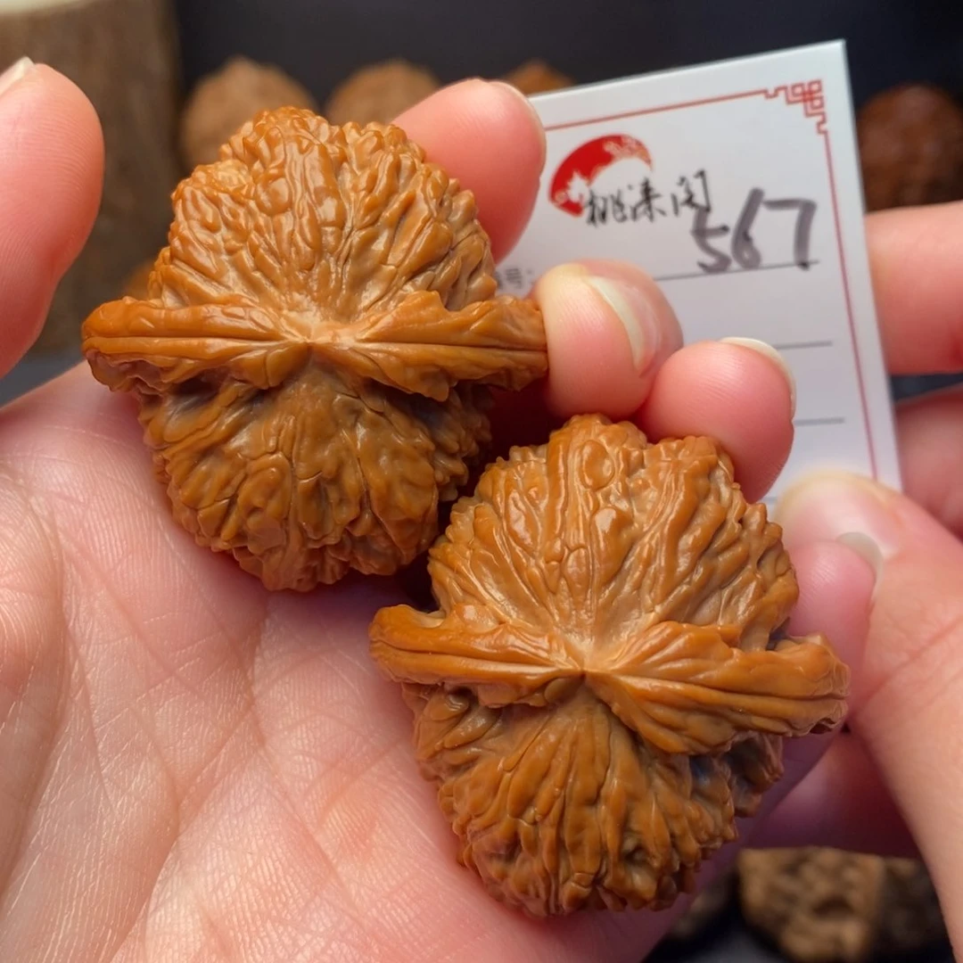把件文玩核桃567号42球白大肚