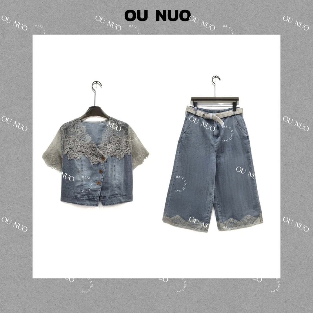 【OU NUO】1907#夏季新款蕾丝拼接时髦牛仔套装