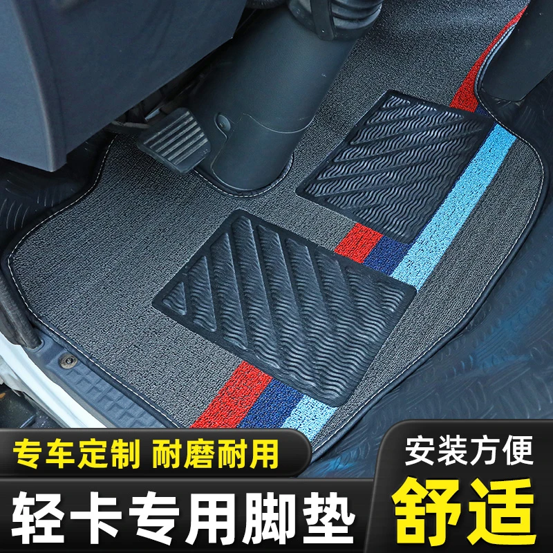 防滑耐磨脚垫大货车驾驶室专用脚踏垫解放东风欧曼豪沃等多车型