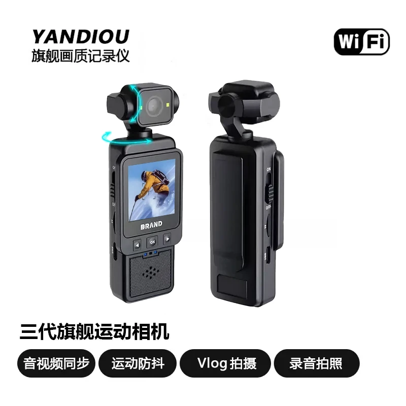 【新品】Pocket 3全景运动相机高清防抖Vlog摩托骑行记录随身相机