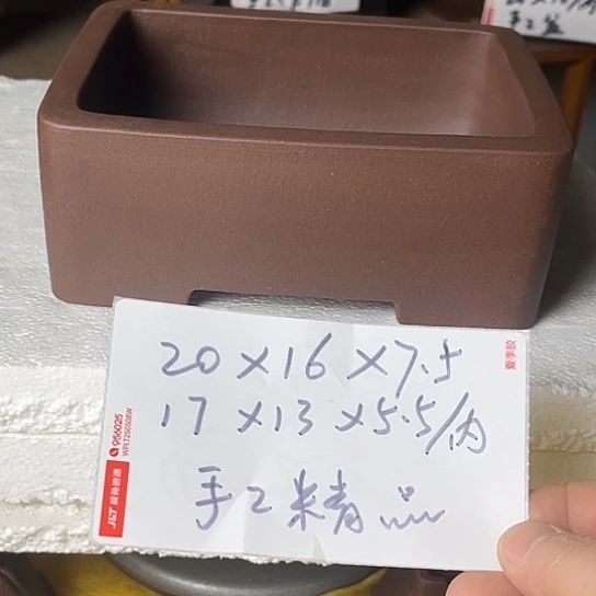 宜兴紫砂手工制作