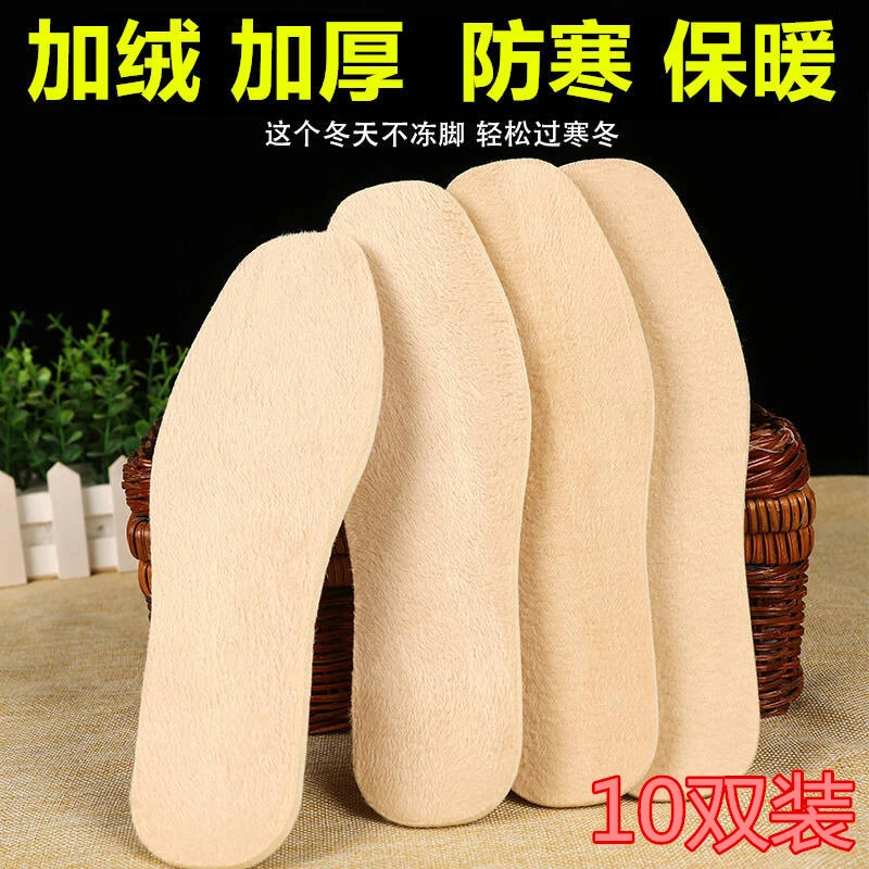 新款冬季加绒加厚防寒保暖毛毡鞋垫吸汗透气棉鞋垫男女可裁剪运动