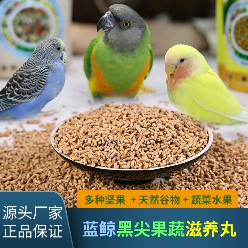 蓝鲸黑尖果蔬滋养丸500g