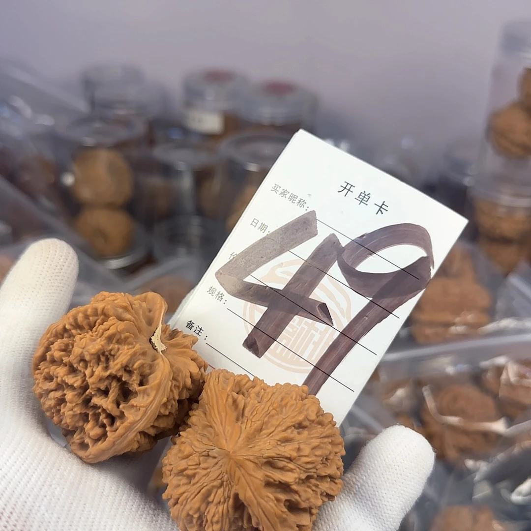 文玩核桃吊坠核桃