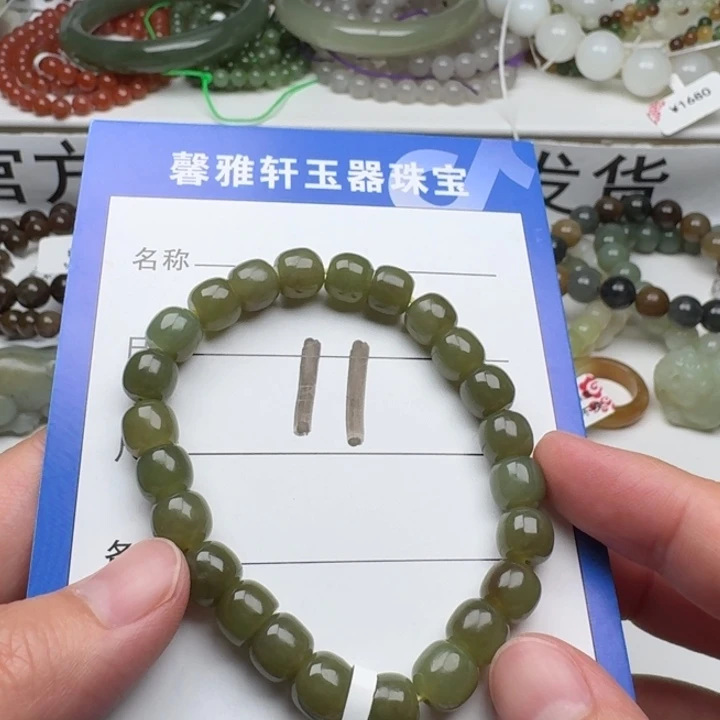 手串未镶嵌和田玉
