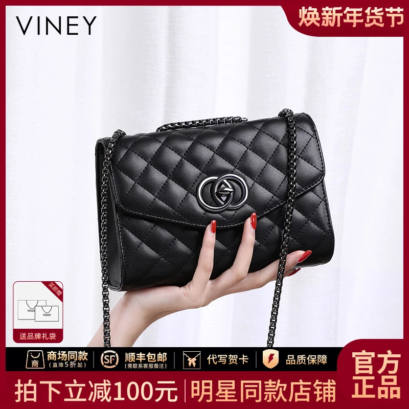 Viney真皮包包斜挎包2025款轻奢链条单肩包生日新年礼物送女生