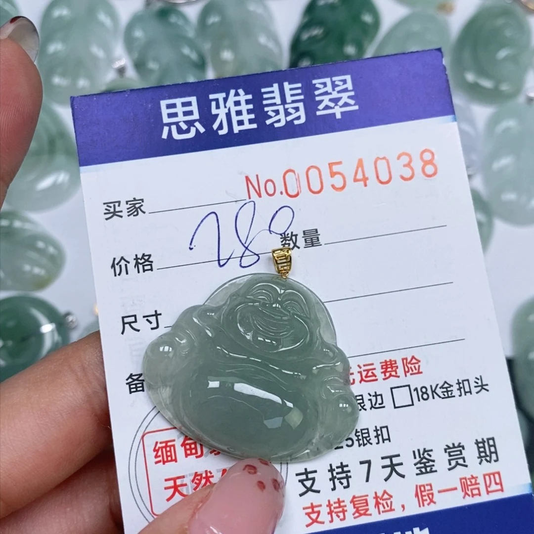 颈饰未镶嵌翡翠天然缅甸翡翠