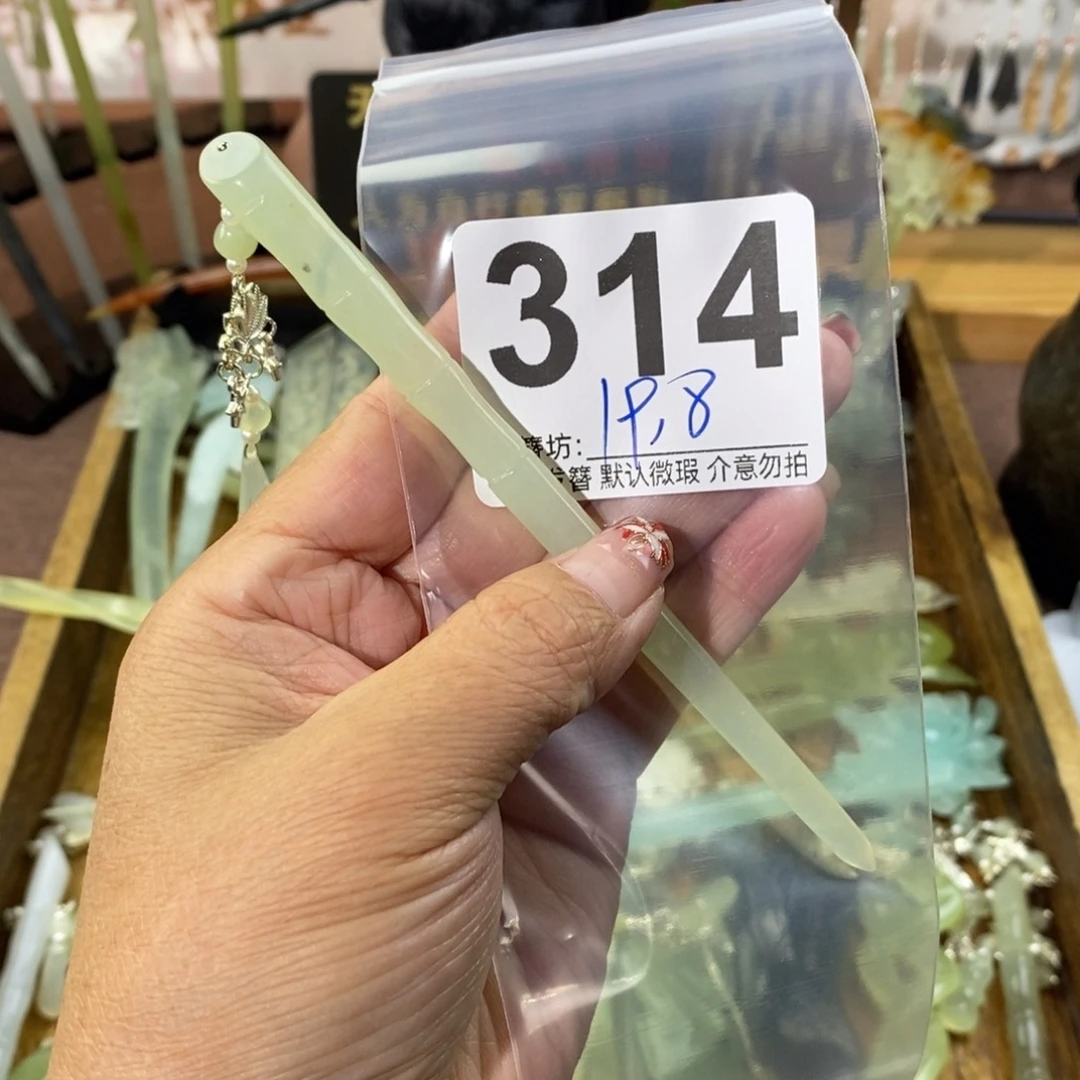 端***ど蛇纹石玉合金发饰