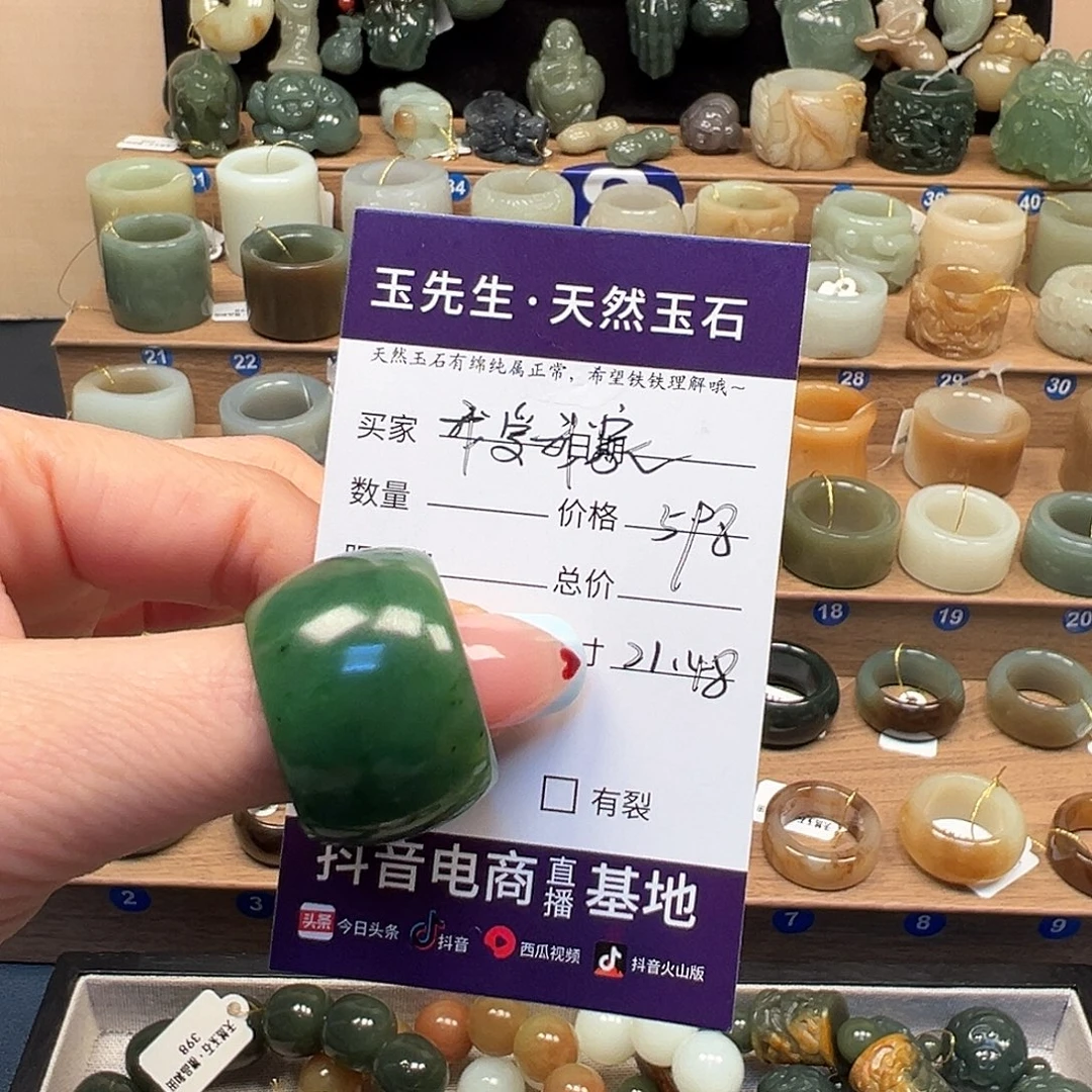 我***家和田玉未镶嵌戒指