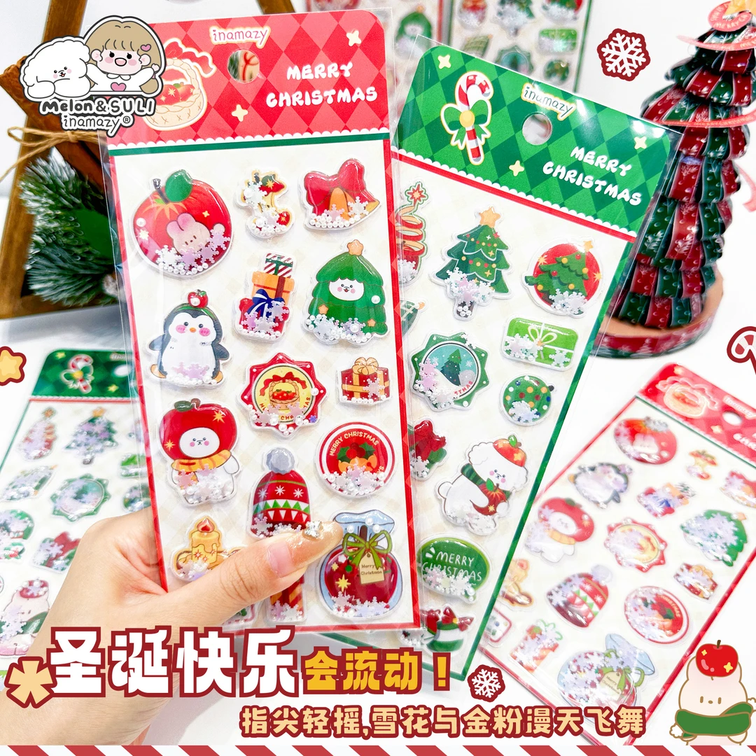 inamazy圣诞摇摇贴纸卡通立体捏捏安静书DIY生日手账玩具儿童礼物