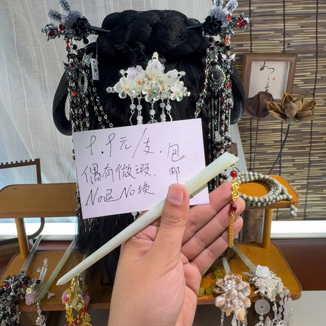 蛇纹石玉合金发饰