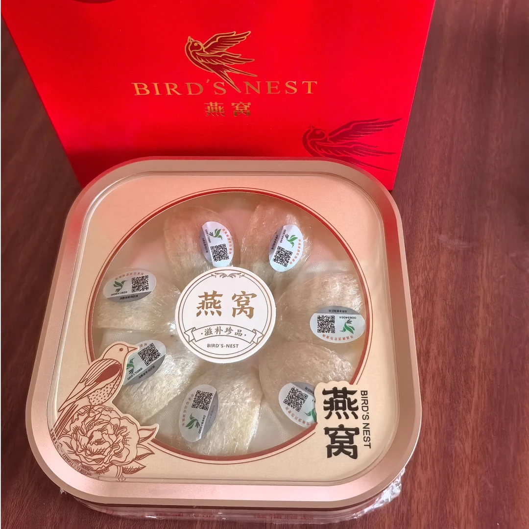 【燕盏】现场称克重