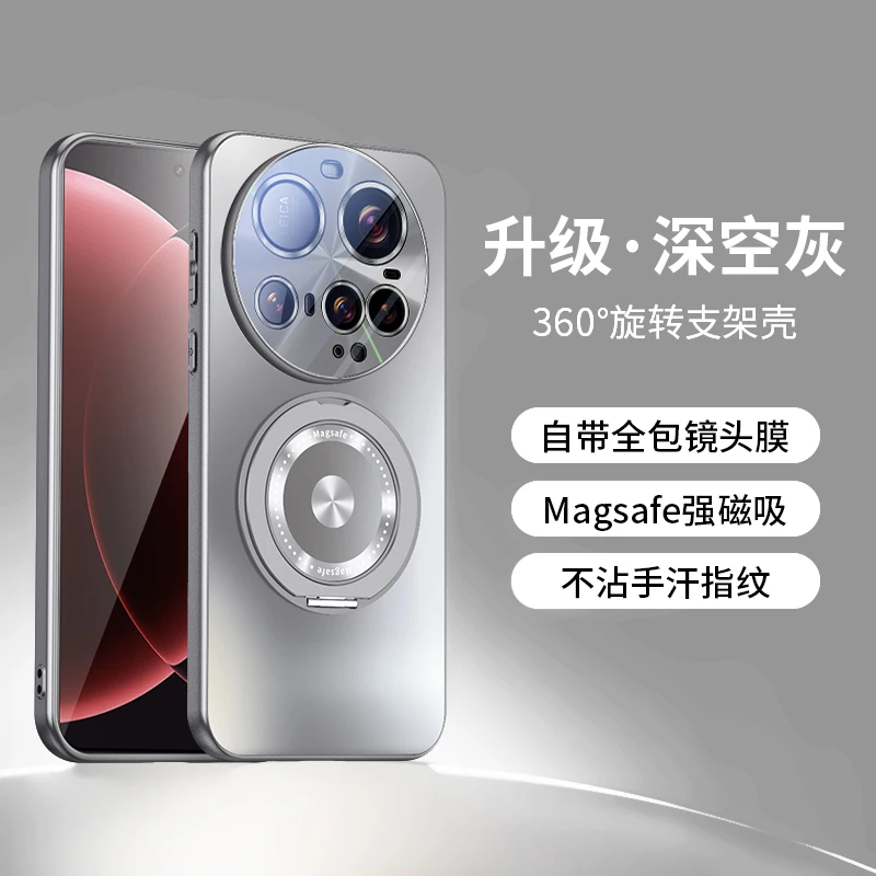 适用小米15UItra手机壳全包防摔15uitra带AF镜头磁吸旋转支架超薄