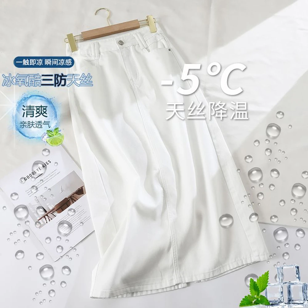 拉夏贝尔亲肤白色柔软透气牛仔半身裙女百搭显瘦小个子开叉长裙