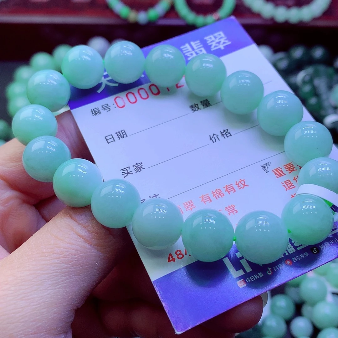 翡翠未镶嵌毛衣链