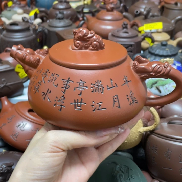茶壶紫砂紫砂艺术作品
