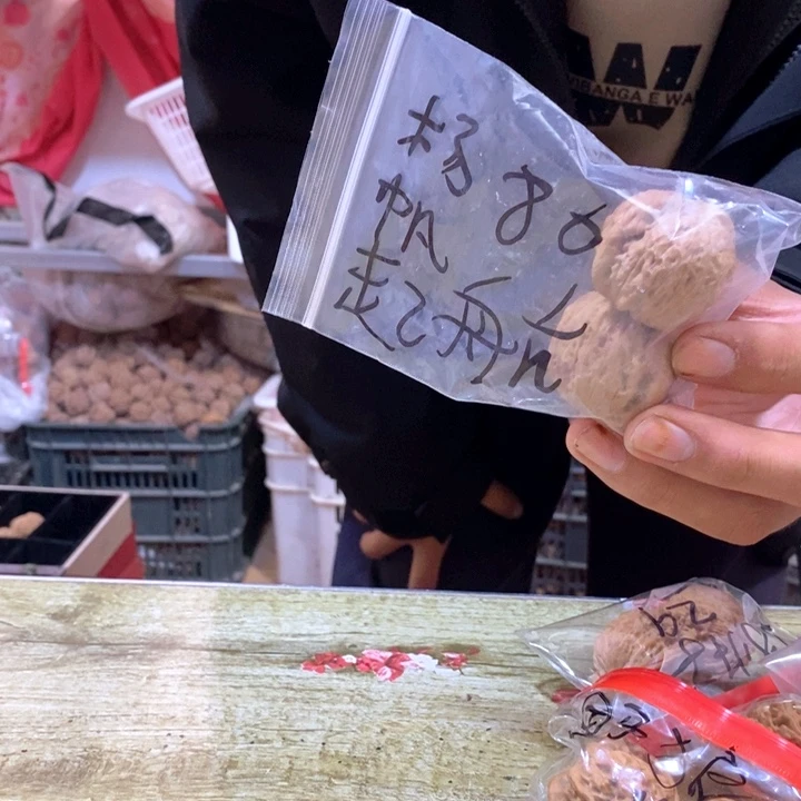 把件文玩核桃福利