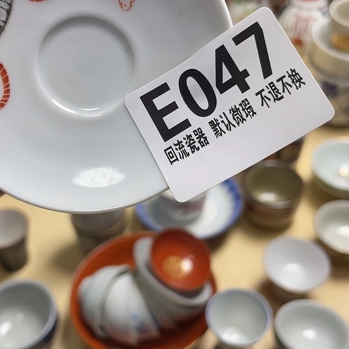 六***回瓷片047微瑕回流古瓷
