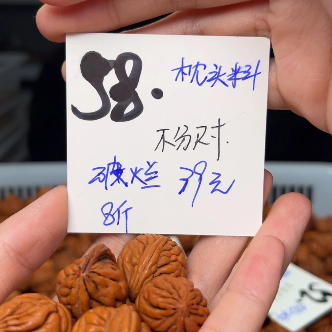 桃核吊坠锁**美八斤不分尺寸