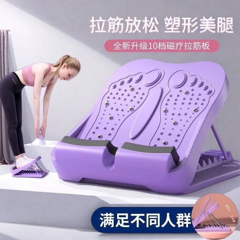 2025新款拉筋板斜踏板拉伸小腿肌肉神器靠墙站立式跟腱美腿拉经板