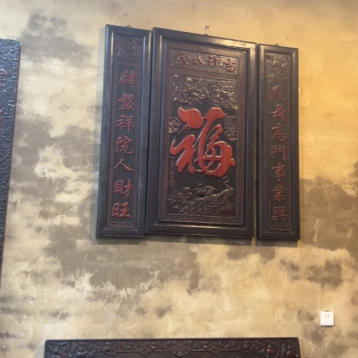 非洲紫檀（红花梨）看***票