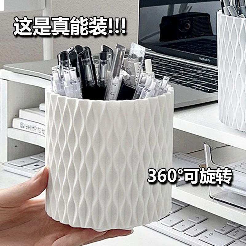 白色笔筒高颜值旋转文具整理盒大容量旋转笔筒分格收纳纯色收纳桶