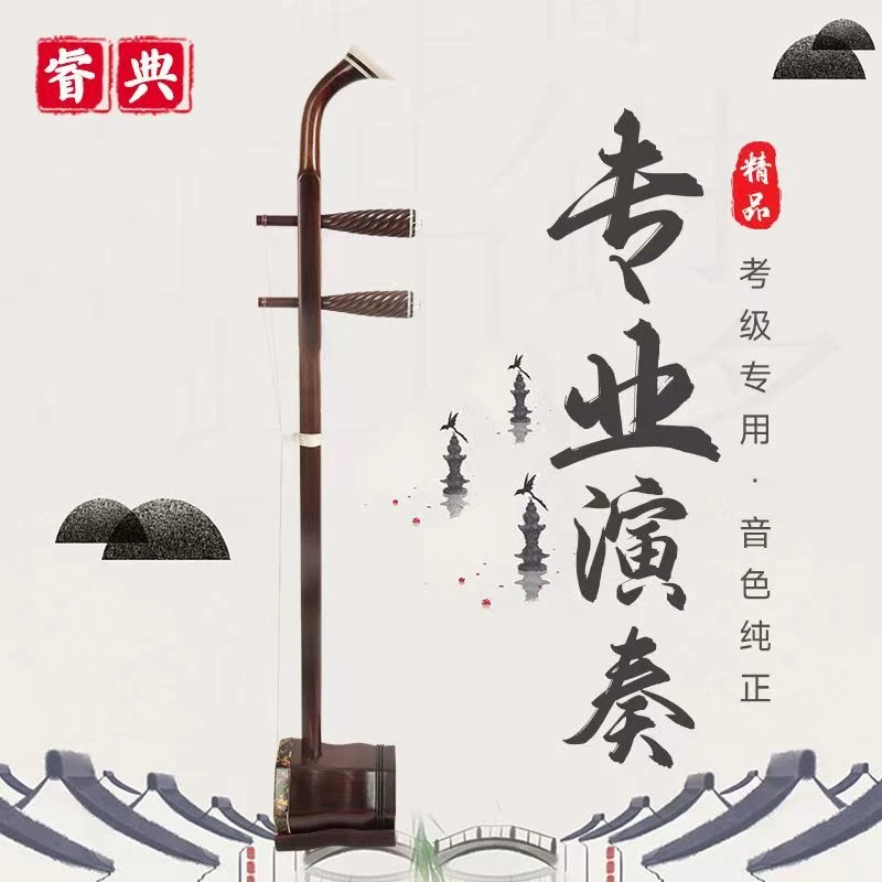 5169专业琴特惠款演奏大师级二胡大音量纯手工厂家直销
