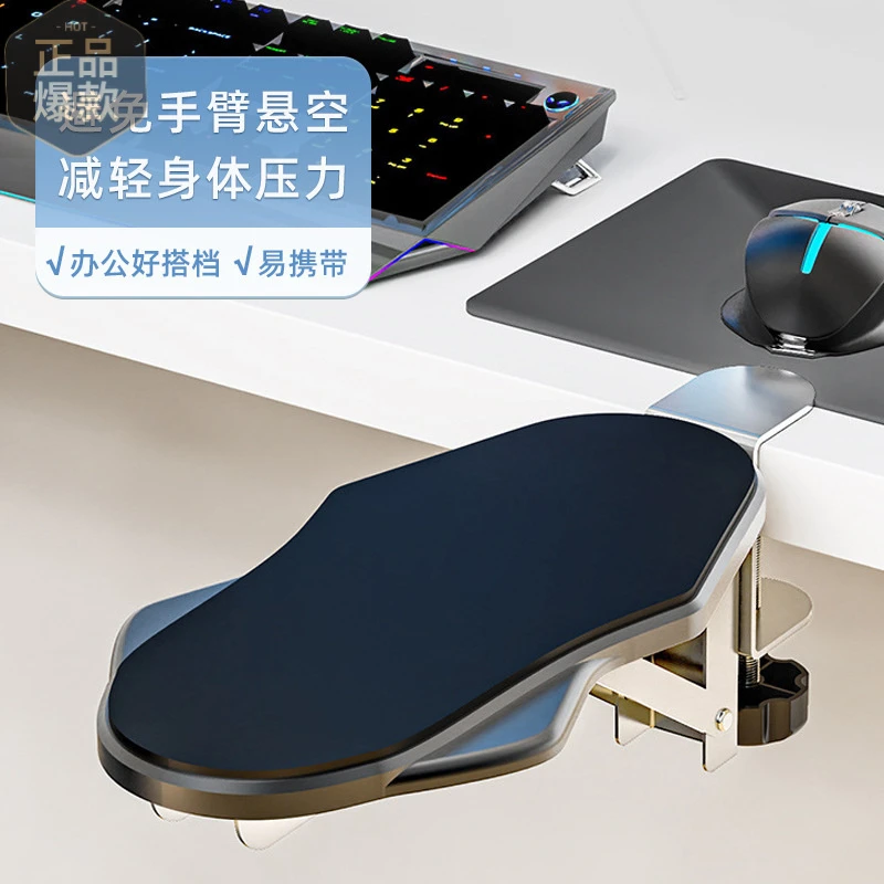 免打孔电脑桌手托架折叠旋转手臂支架办公桌家用创意手架