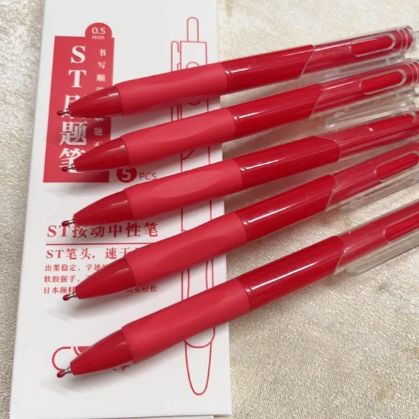 红色刷题笔按动笔