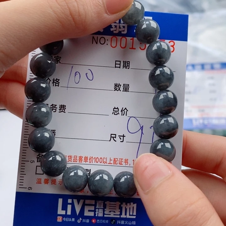 未镶嵌手链翡翠多样性