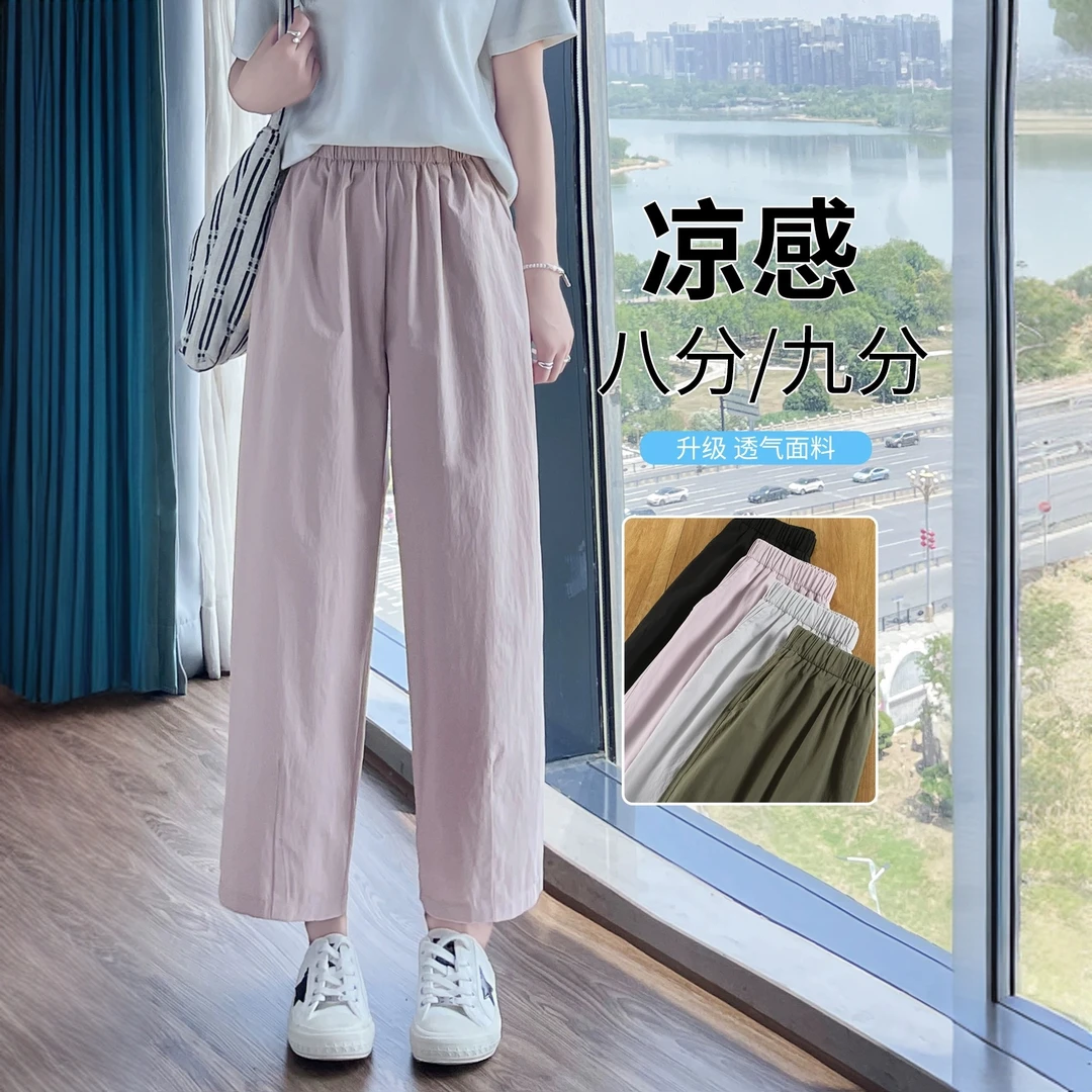 冰丝九分裤女夏季薄款休闲速干山本直筒运动裤天丝阔腿八分裤子夏