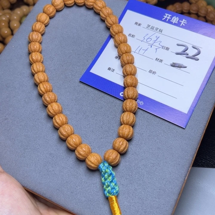 猴头核桃手串猴头