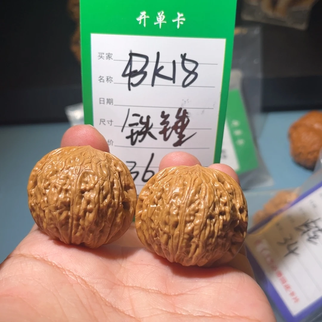 文玩核桃吊坠文玩