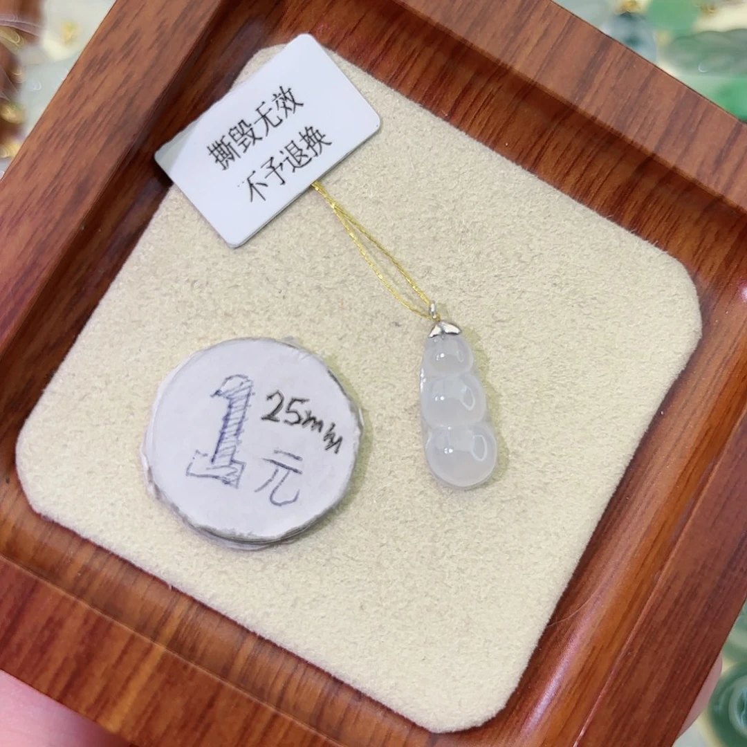 不***猫翡翠18K金镶嵌颈饰豆子