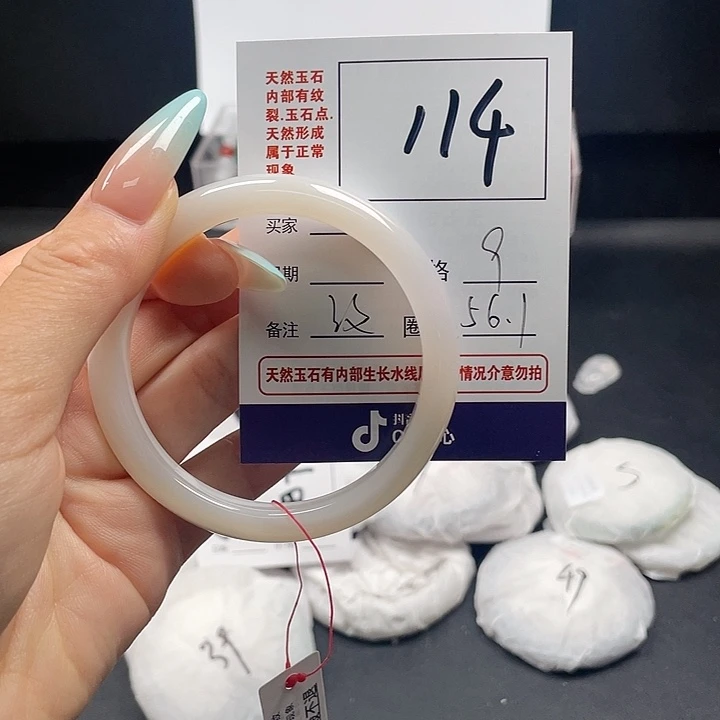 玛瑙/玉髓玛瑙手镯未镶嵌114