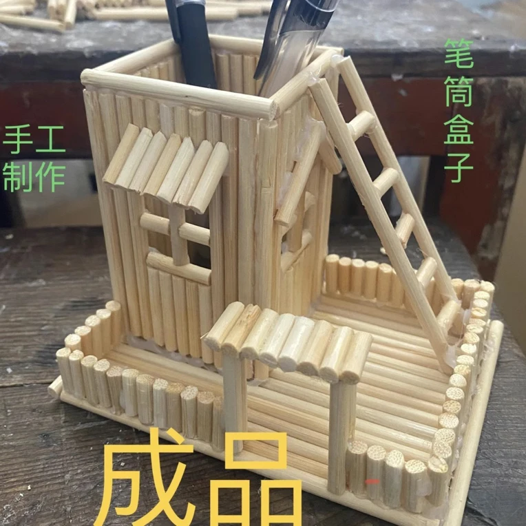 一次性竹签筷子diy房子模型亲子互动创意材料包