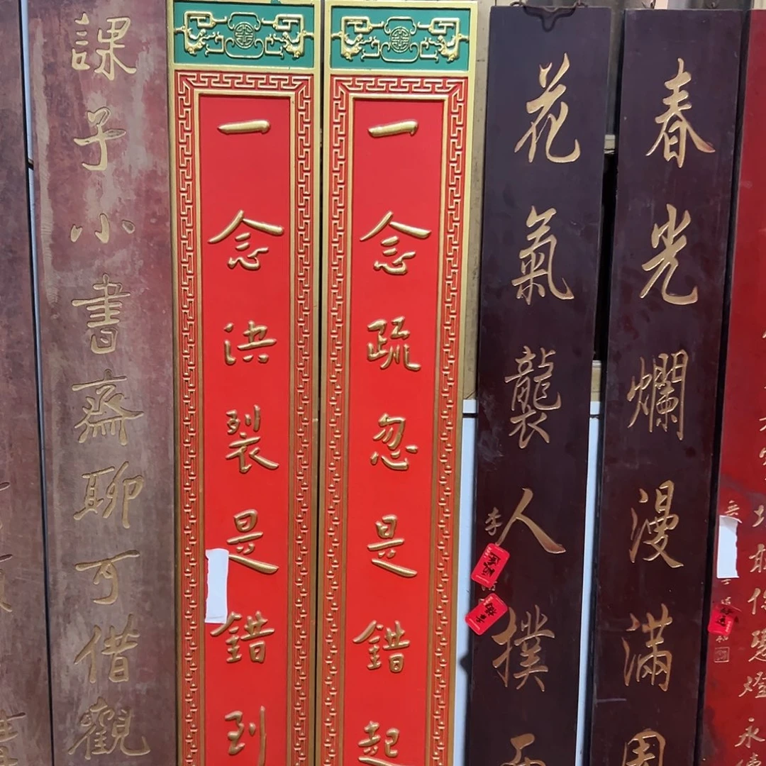 正***n木一念楹联一对一拍