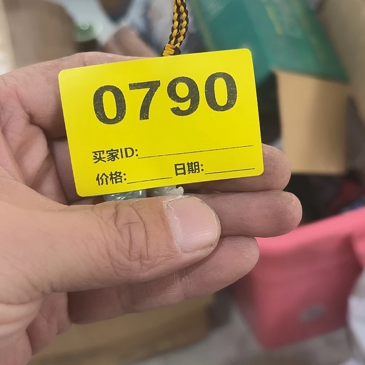 努***人杂色豆（科檀/科特迪瓦檀木）